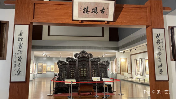 Shouguang Museum