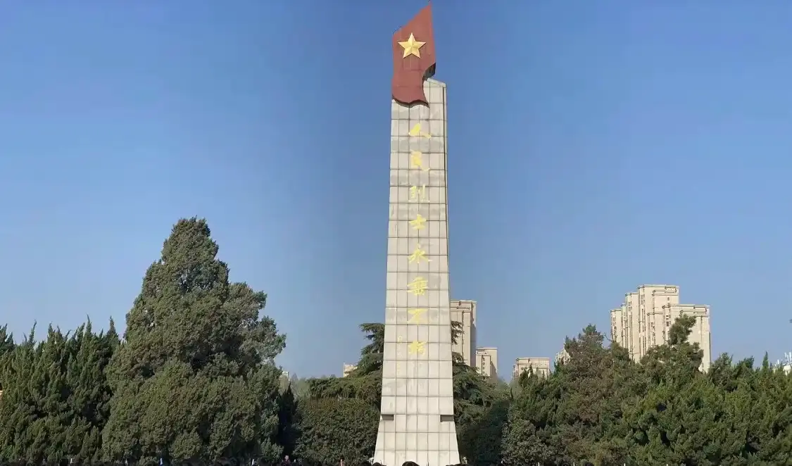 Отели рядом с достопримечательностью «lieshilingyuan»