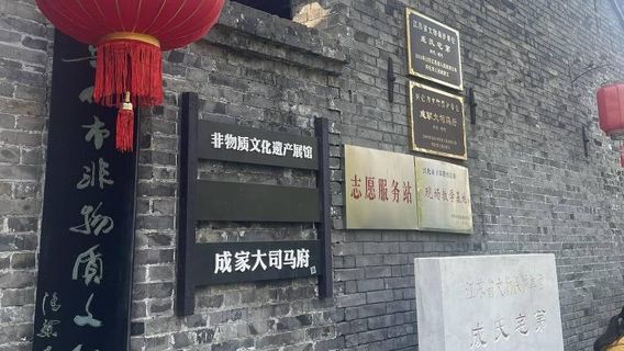 Xinghua