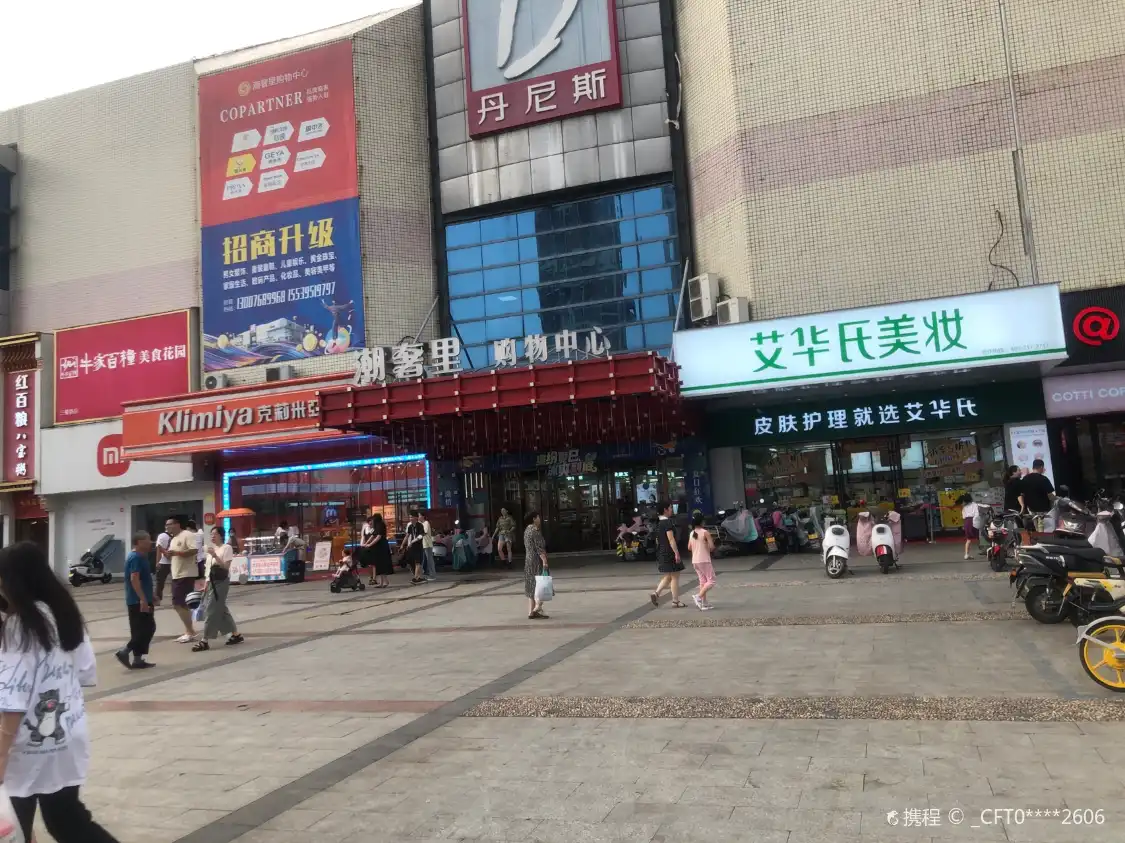 Hotels near Center Square