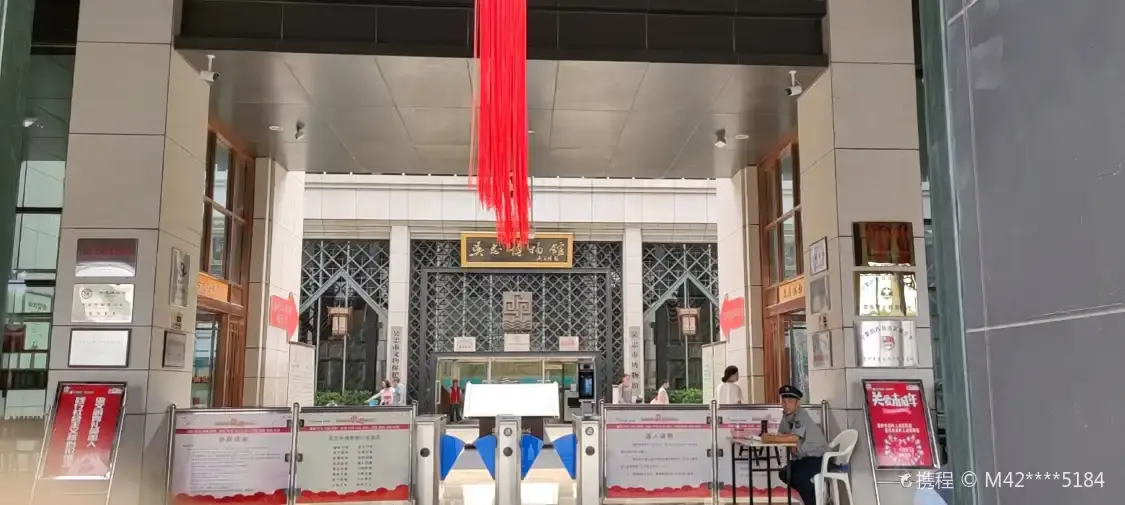 Hotels near Wuzhong Museum