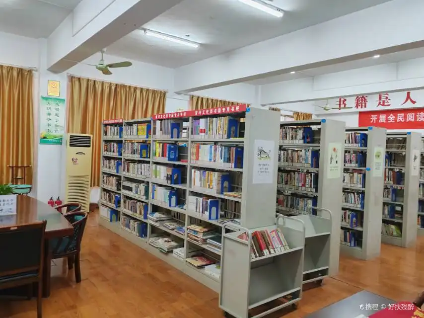 Hotels near Baofeng Library