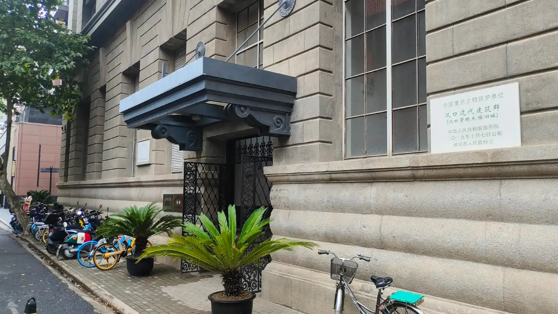 Hotels near Hankou Jingming Dalou Site
