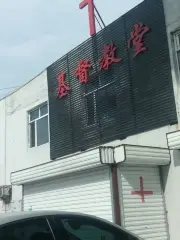 基督教堂