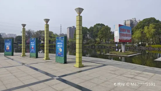Taixing Yinxing Park