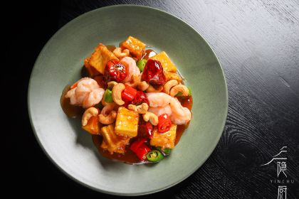 隐厨·私房菜(东西巷店)