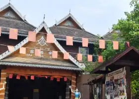 Gunaka Dai Cultural Park in Xishuangbanna