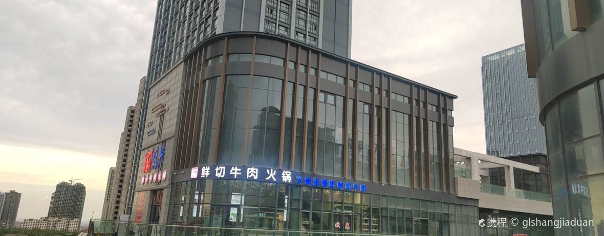 悦牛潮汕牛肉火锅