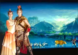 Huangdi Romance Park