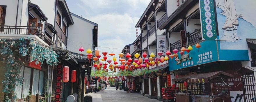 Dangshan Ancient City