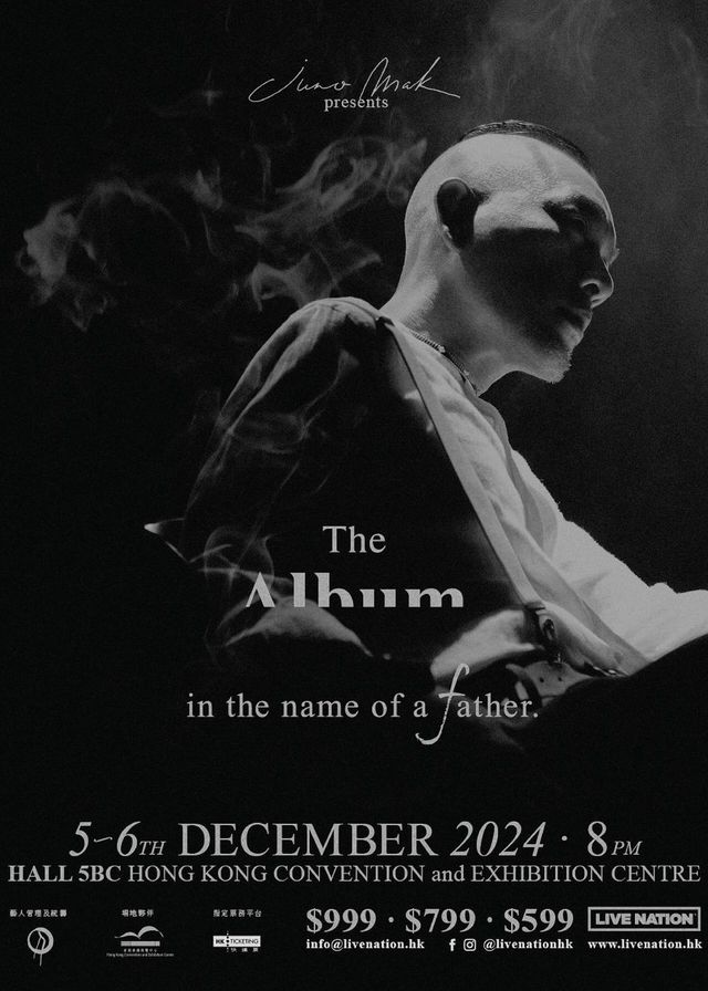 【Hong Kong】Juno Mak Concert | Hong Kong Convention and Exhibition Centre