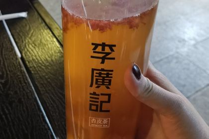 李广记杏皮茶