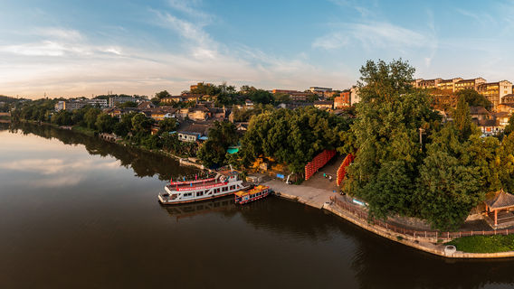 Ancient Town of Xianshi