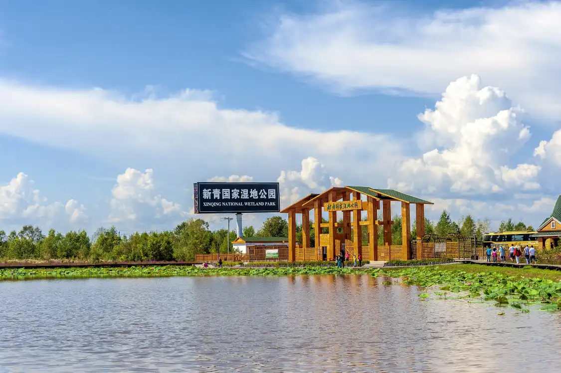 Các khách sạn gần Xinqing National Wetland Park (Northwest Gate)