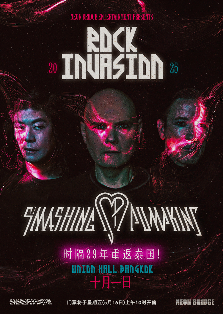 泰國曼谷 · The Smashing Pumpkins - Rock Invasion 2025 - Asia Tour -Bangkok | Union Hall