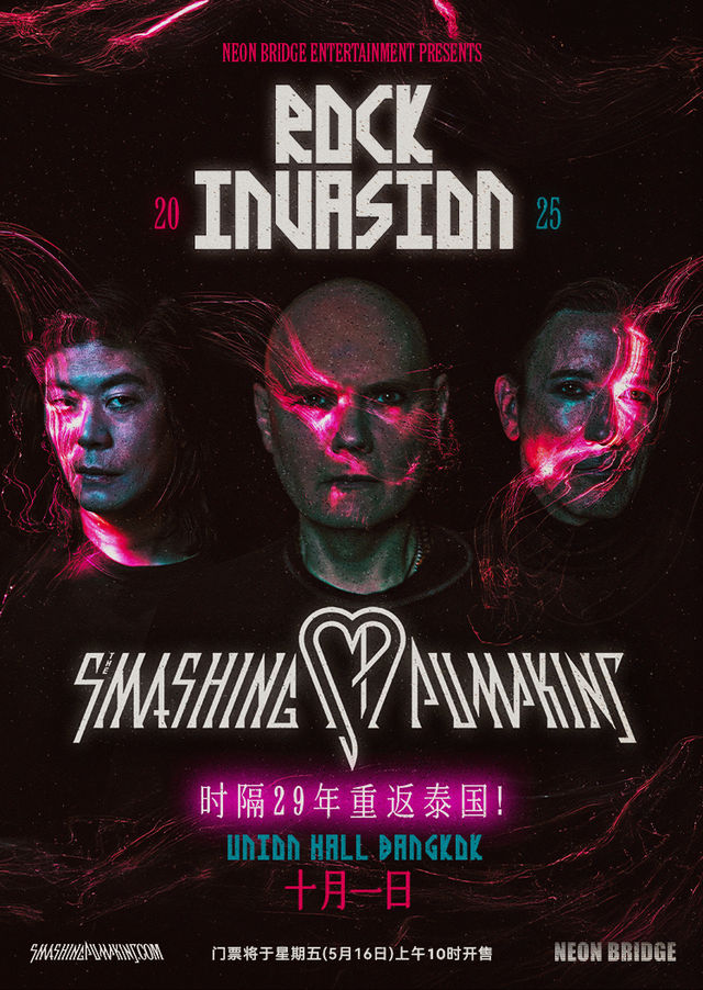 泰國曼谷 · The Smashing Pumpkins - Rock Invasion 2025 - Asia Tour -Bangkok | Union Hall