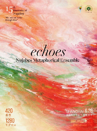 Shang Hai   Nujabes Metaphorical EnsembleXun Yan  | bin gang shang ye zhong xin