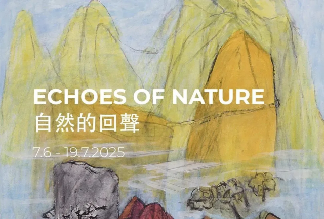 《自然的回聲》展覽 | 香港