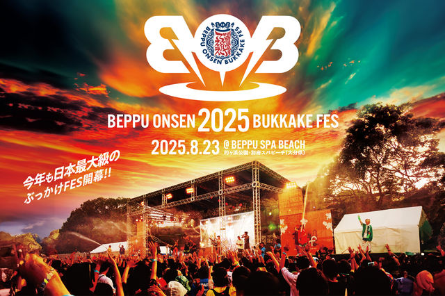 BOB2025 (Beppu Onsen Bukkake Fes 2025) | Beppu