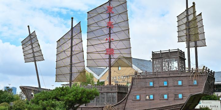 Dongyi Town