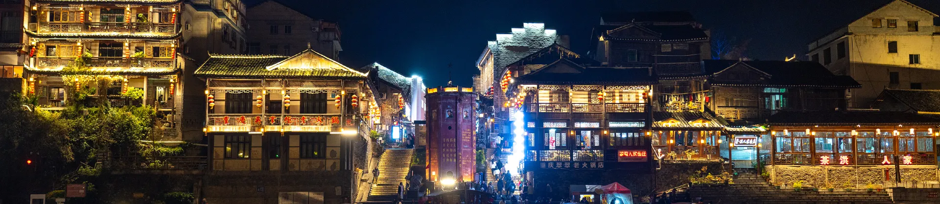 밤의 인기 장면