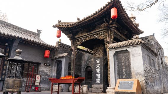 Stone Tablet Pavilion