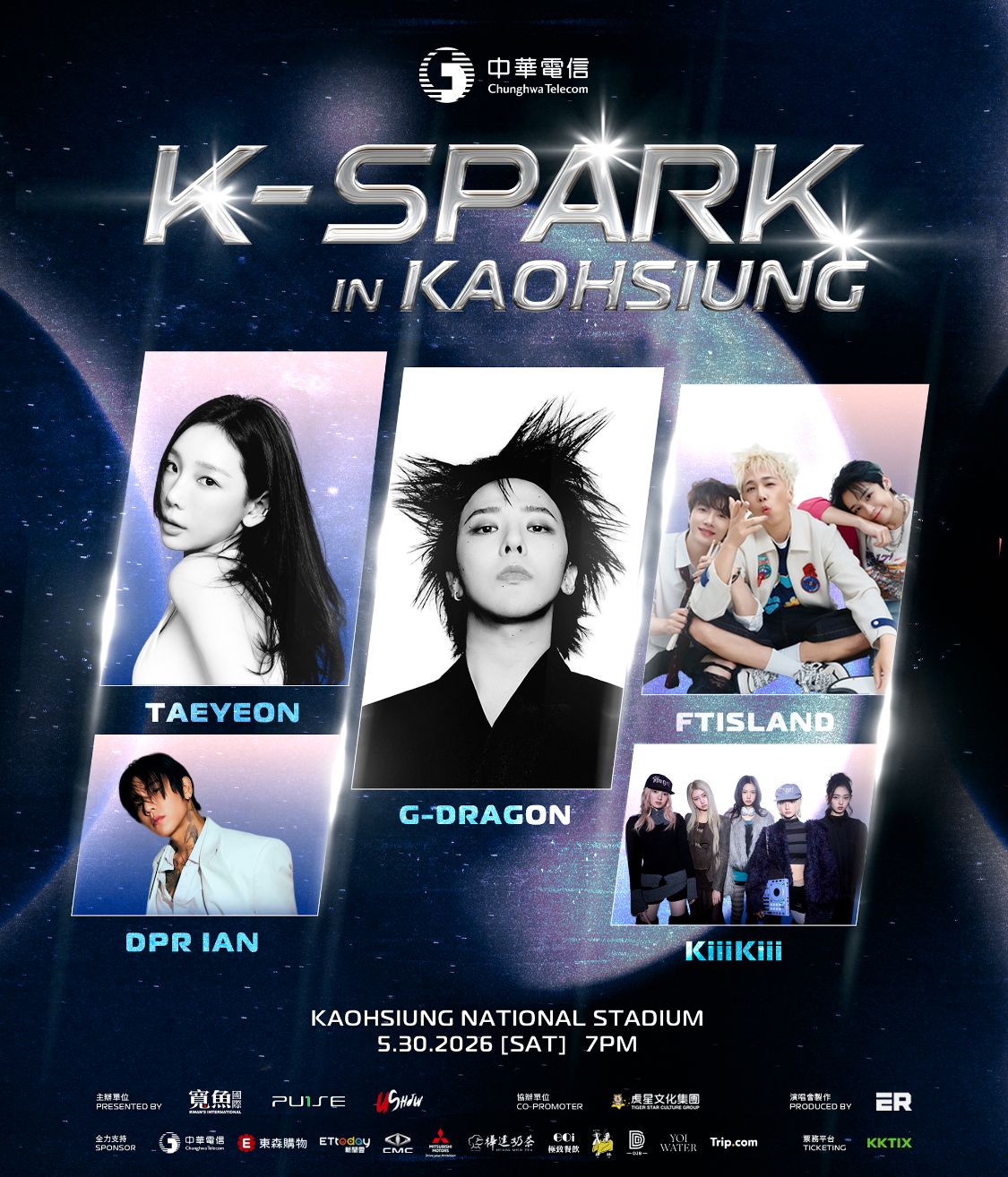 高雄 · 「K-SPARK in KAOHSIUNG 2026」 | 高雄體育場