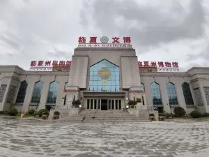 Linxiashi Museum