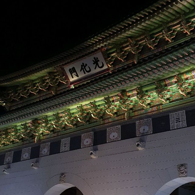 경복궁 야간개장 세젤예