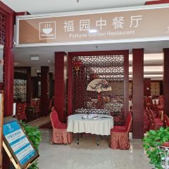 山泉湾温泉·福园中餐厅·黄鳝饭·农家菜·簕菜 User Photo