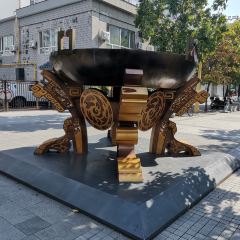 韩风高丽火盆 여행 사진