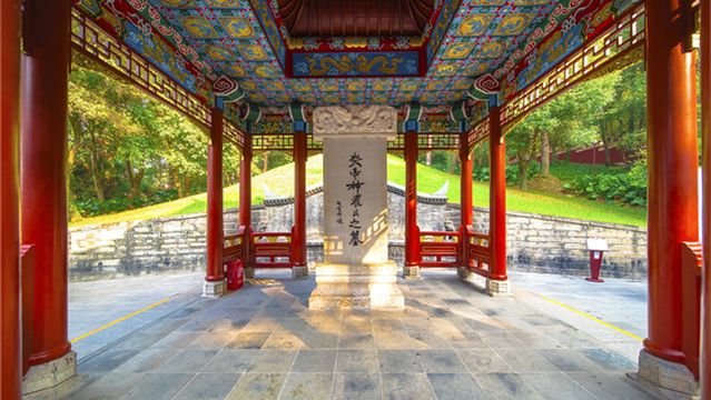 Emperor Yan Mausoleum