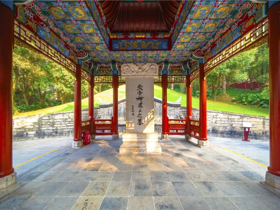 Yan Emperor Mausoleum