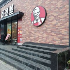 肯德基(大众店) User Photo