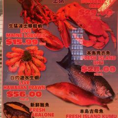 Fook Yuen Seafood Restaurant User Photo