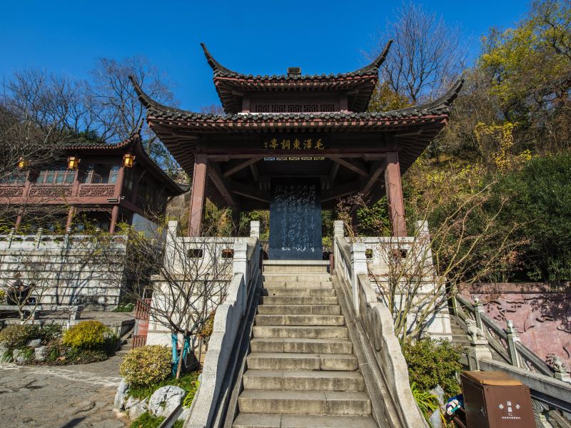 Mao Zedong’s Ci Pavilion