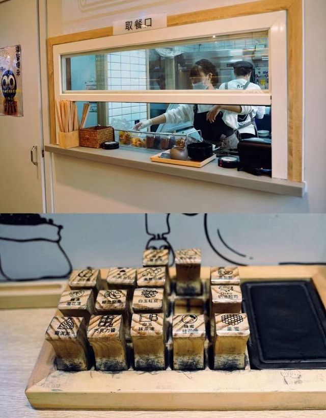 Taste this Delicious Taiwanese Dessert