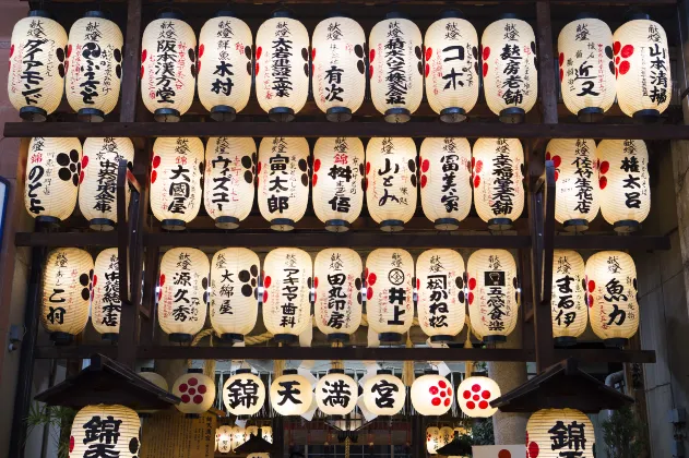 夕日ヶ浦温泉 旅館　静花扇 クーポン