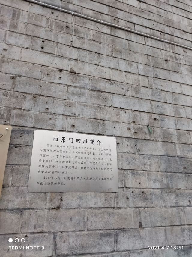 리징먼 관광지