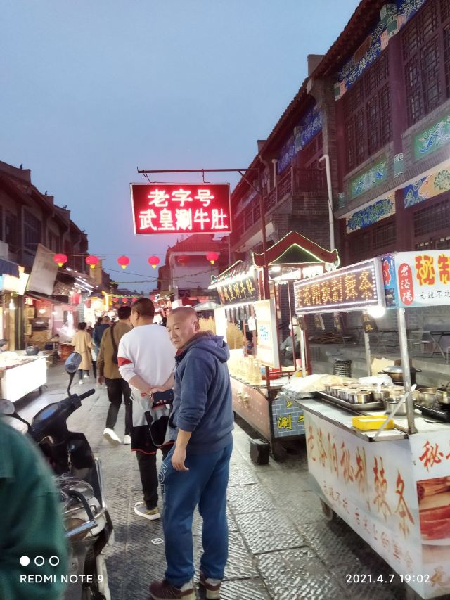 리징먼 관광지