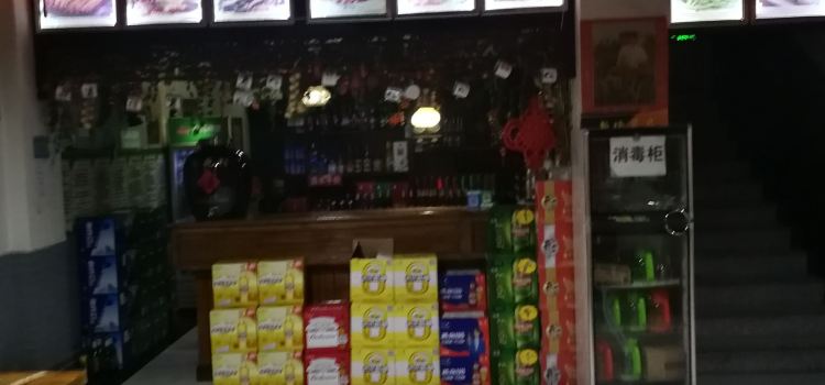 Yumin Restaurant