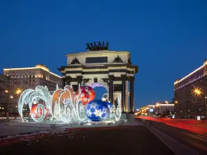 Triumphal Arch of Moscow