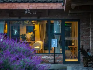 溪地阿兰若度假村落(大邑安仁古镇店)·玖咖啡馆