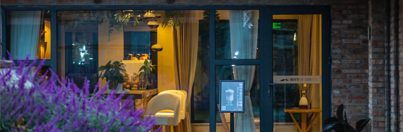 溪地阿兰若度假村落(大邑安仁古镇店)·玖咖啡馆