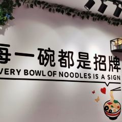 五兰沙茶面(曾厝垵店)張用戶圖片