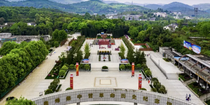 息烽集中營革命歷史紀念館