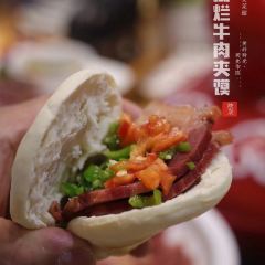 KINGTOWN NO.1 XIAN cook shop 여행 사진