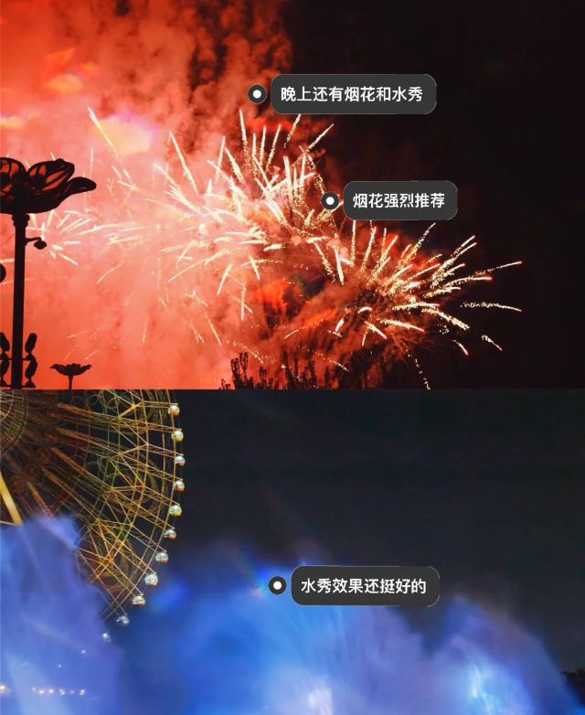 七彩雲南歡樂世界