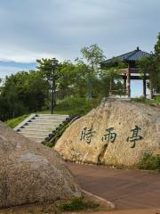 Shiyan Wetland Park