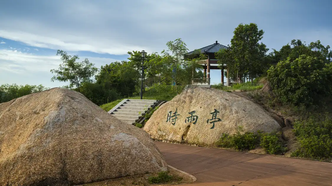 Hotels near Shiyan Wetland Park